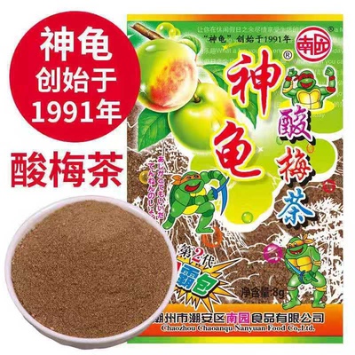 708090后小时候神龟酸梅粉儿时童年回忆/怀旧零食酸梅茶勺子粉