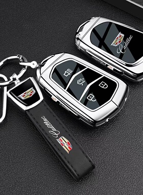 适用凯迪拉克XT5钥匙套CT4/CT5壳GT4/XT4/IQ傲歌CT6锐歌XT6车包扣