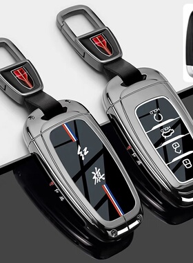 一汽红旗H5钥匙套H6/EH7/H9/HS3/HS5/HS7壳HQ9/EQM5/H7车包EHS9扣