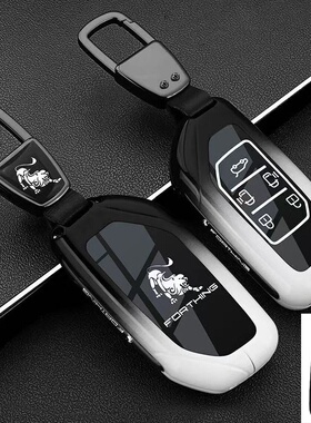 东风风行星海V9钥匙套Forthing雷霆T5EVO星海X5游艇汽车包扣壳男