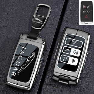适用捷豹XEL钥匙套XFL/EPACE新FPACE/FTYPE/XJL汽车XE包IPACE扣壳