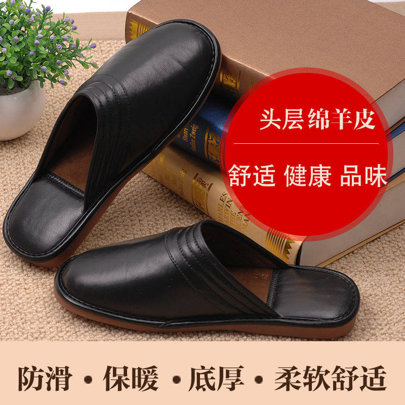 真皮棉拖鞋男士冬季保暖牛筋底防滑羊皮拖鞋加厚底静音老人棉拖