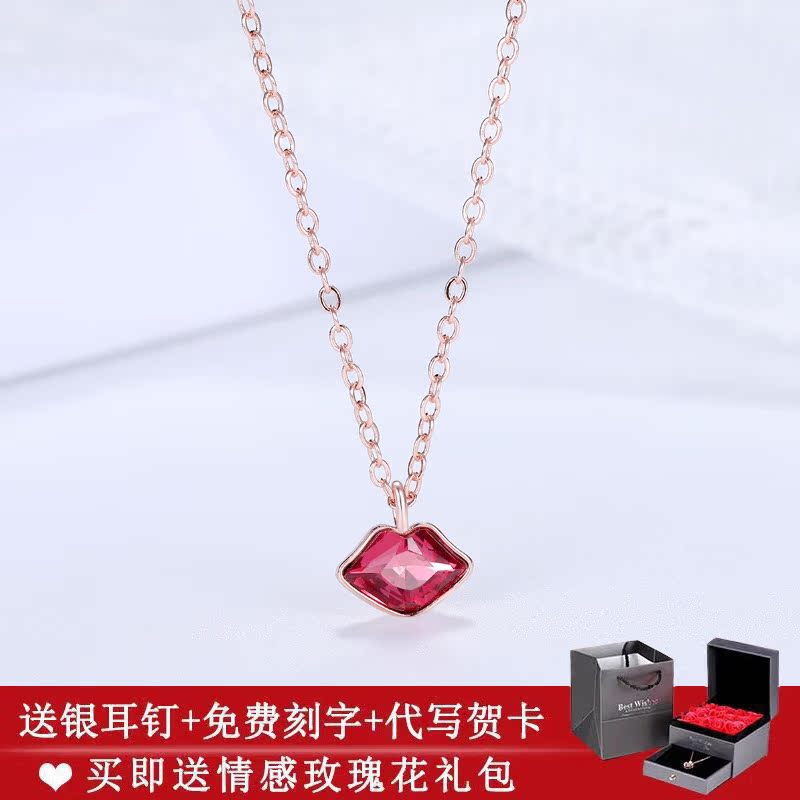 券后79.00元绯吻嘴唇项链女s925纯银 18K玫瑰金水晶口红锁骨链七夕情人节礼物