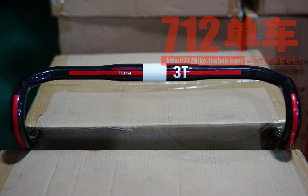 Guidon de vélo - Ref 2340467 Image 3