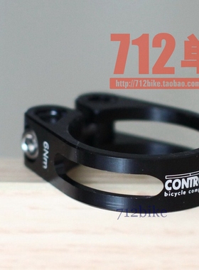 正品特价 美国Controltech 坐杆夹 超轻量补品级 座管束环 钛螺丝