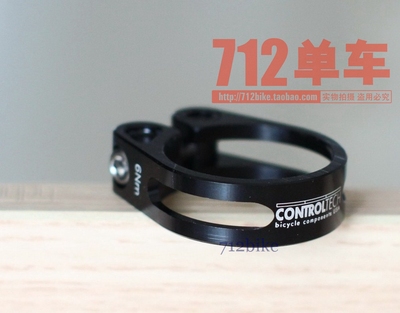 正品特价 美国Controltech 坐杆夹 超轻量补品级 座管束环 钛螺丝