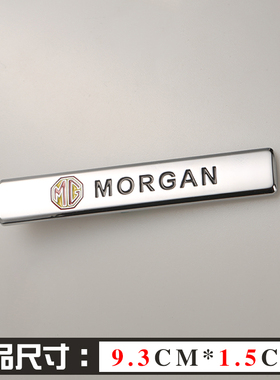 24款新MG名爵3 3S EZS锐行ZS HS锐腾汽车个性车标尾标装饰改装标