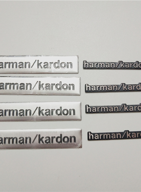 宝马哈曼卡顿音响车标X1x3X4x5新3系5系改装Harman/Kardon喇叭贴