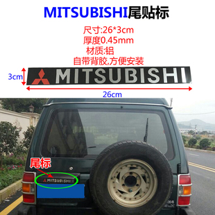 适用于三菱猎豹黑金刚V31帕杰罗V73汽车尾标车尾标3d铝贴标门标贴