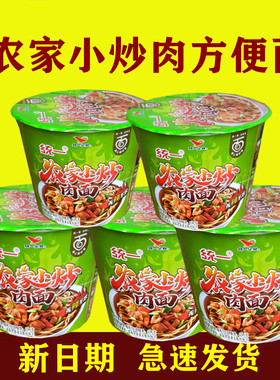 统一农家小炒肉方便面桶装