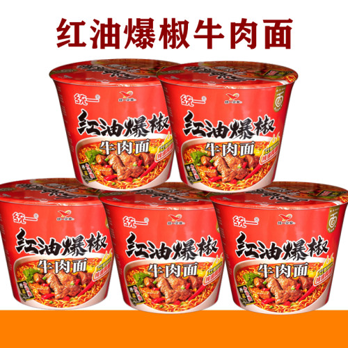 统一红油爆椒牛肉面桶装方便面