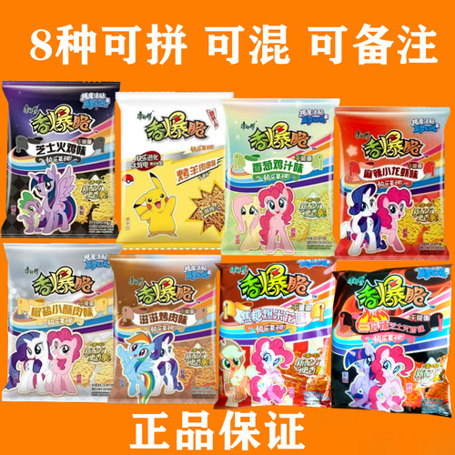 康师傅香爆脆干脆面干吃面混装