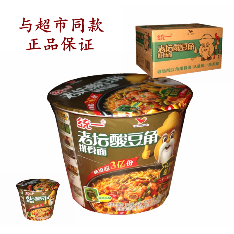 统一酸豆角排骨面桶装泡面