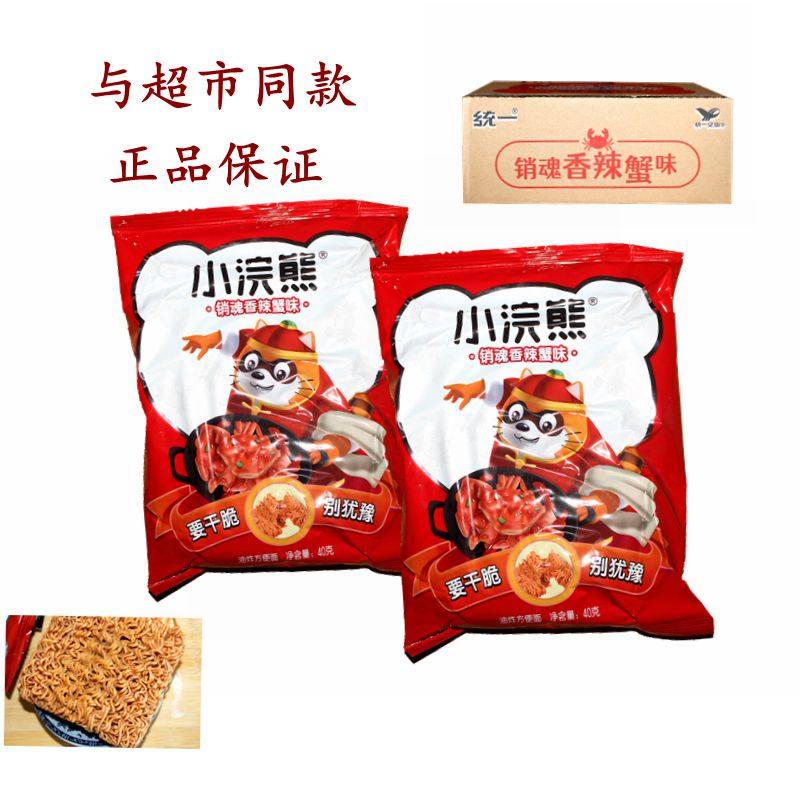 统一小浣熊干脆面销魂香辣蟹味干吃面方便面袋装整箱组合包邮