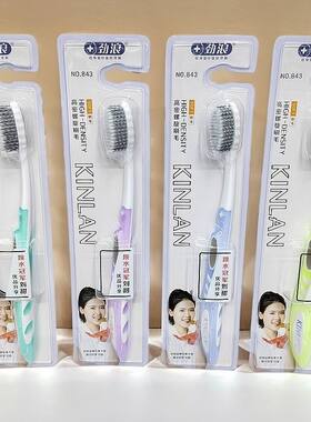 劲浪843成人软毛磨尖丝牙刷
