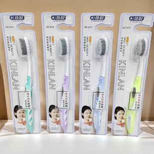 10支劲浪高档高密软毛牙刷成人生活家用男女士家庭细毛防出血抑菌