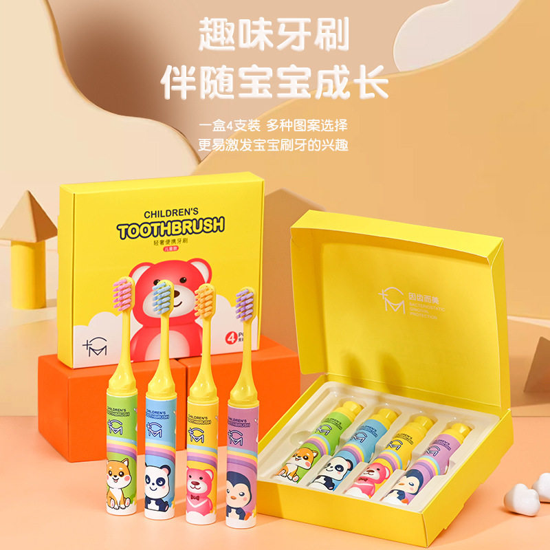 儿童正畸牙刷6-12岁创意折叠卡通