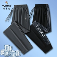 Серый [прямая трубка]+черный принт [луч]