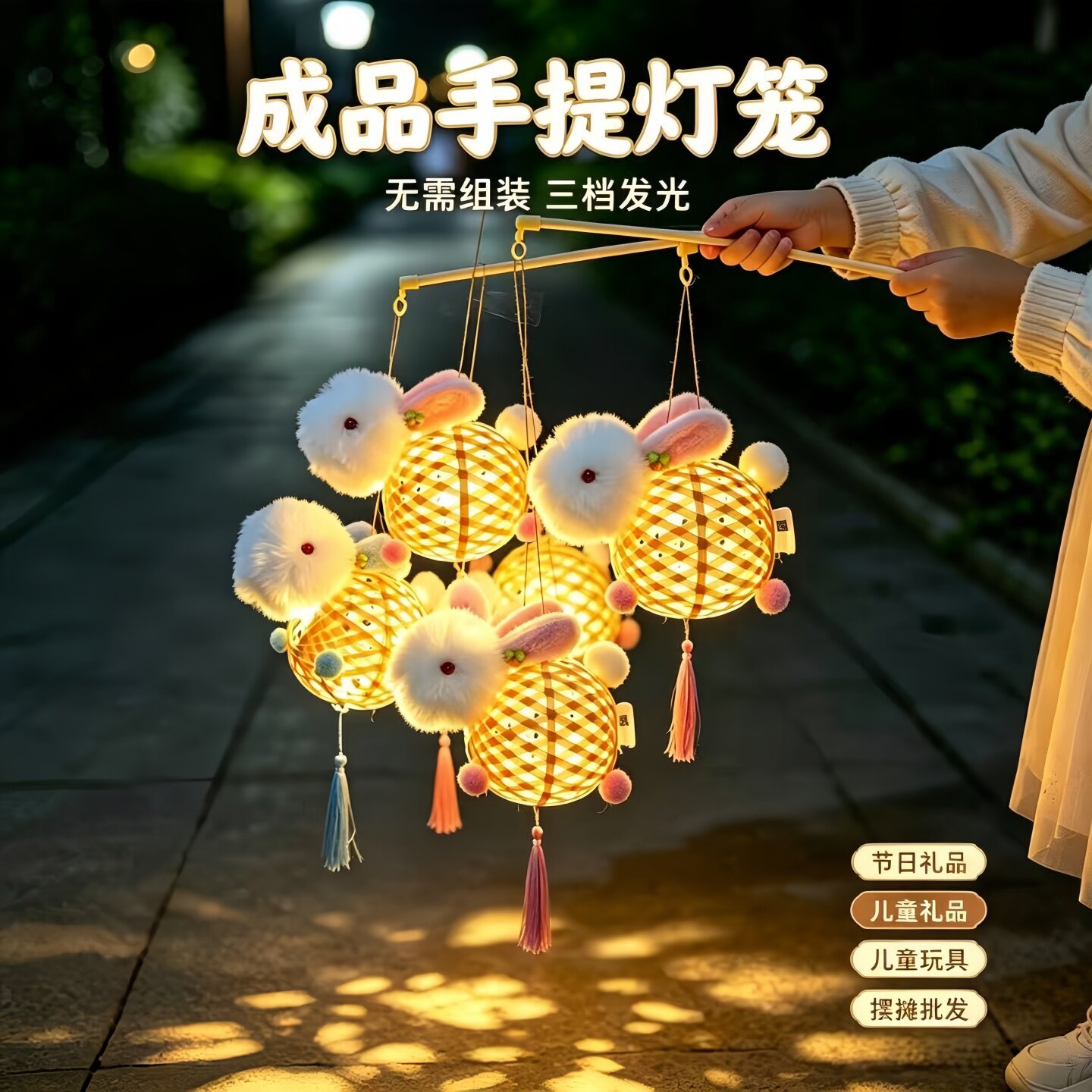 中秋竹编兔子发光手提儿童花灯图片