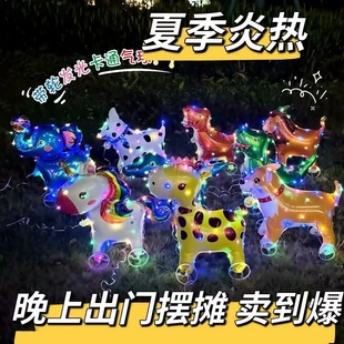新款卡通动物带轮立体走路发光气球批发带灯儿童玩具广场夜市摆摊