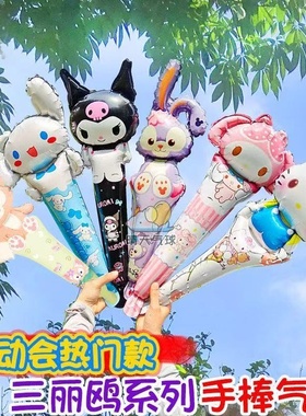 幼儿园活动礼品儿童卡通手持气球儿童生日派对摆地摊气球玩具批发