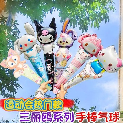 幼儿园活动礼品儿童卡通手持气球