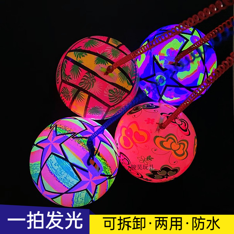 链子发光拍拍球摆摊批发