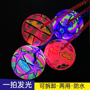 网红新款链子发光拍拍球闪光充气荧光弹力球儿童玩具礼品摆摊批发