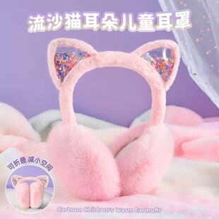 保暖加绒可折叠仿兔毛加厚女童护耳暖捂耳套 可爱小猫耳罩儿童冬季