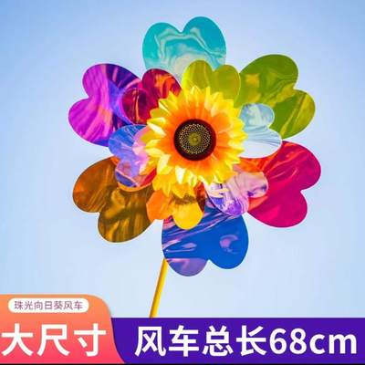 户外插地广告装饰景区双层大风车