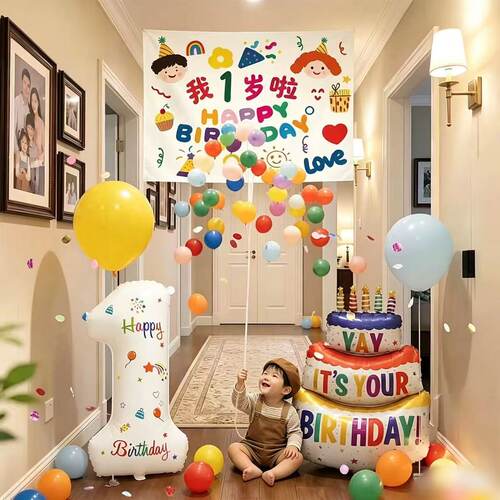 网红抖音同款儿童生日气球套装