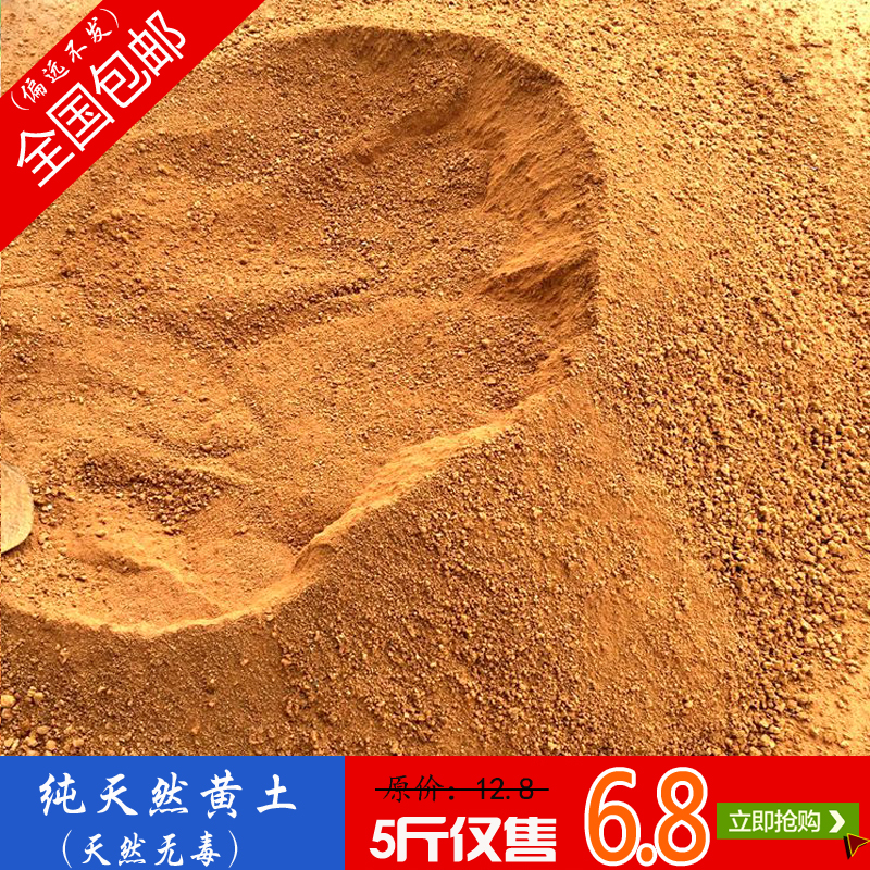 泥土包邮营养土价格 泥土包邮营养土图片 星期三 泥土包邮营养土价格 泥土包邮营养土图片 星期三
