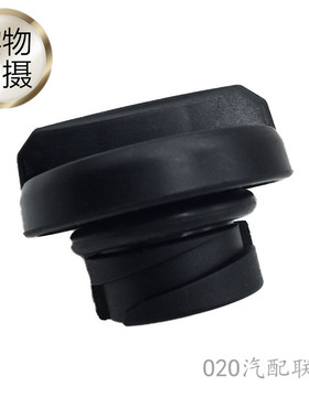 适用于东风风神S30 H30 A30 AX3 AX7 AX5加机油口盖 机油盖