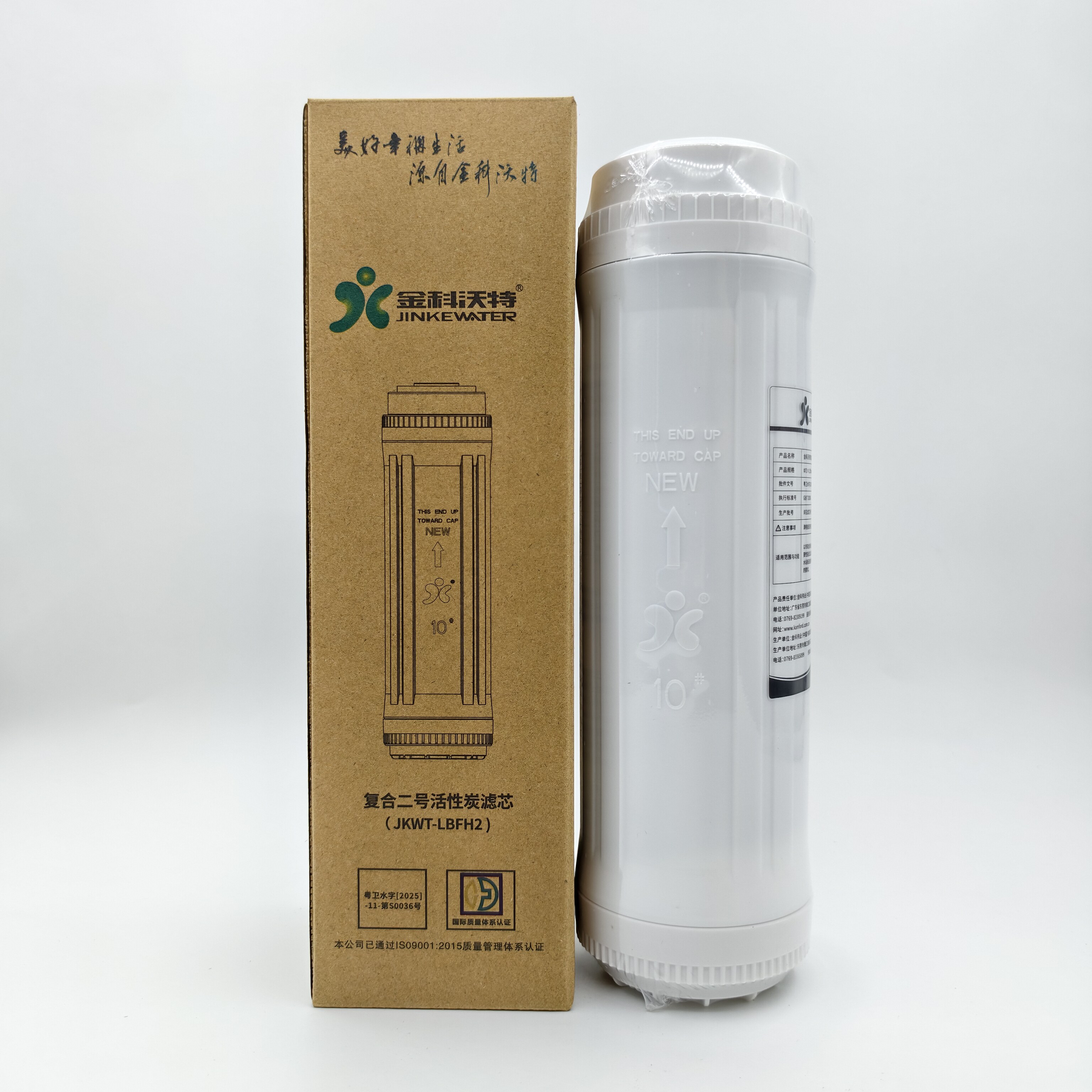 金科伟业金科沃特复合二号活性炭阻垢滤芯阻挡水垢水碱