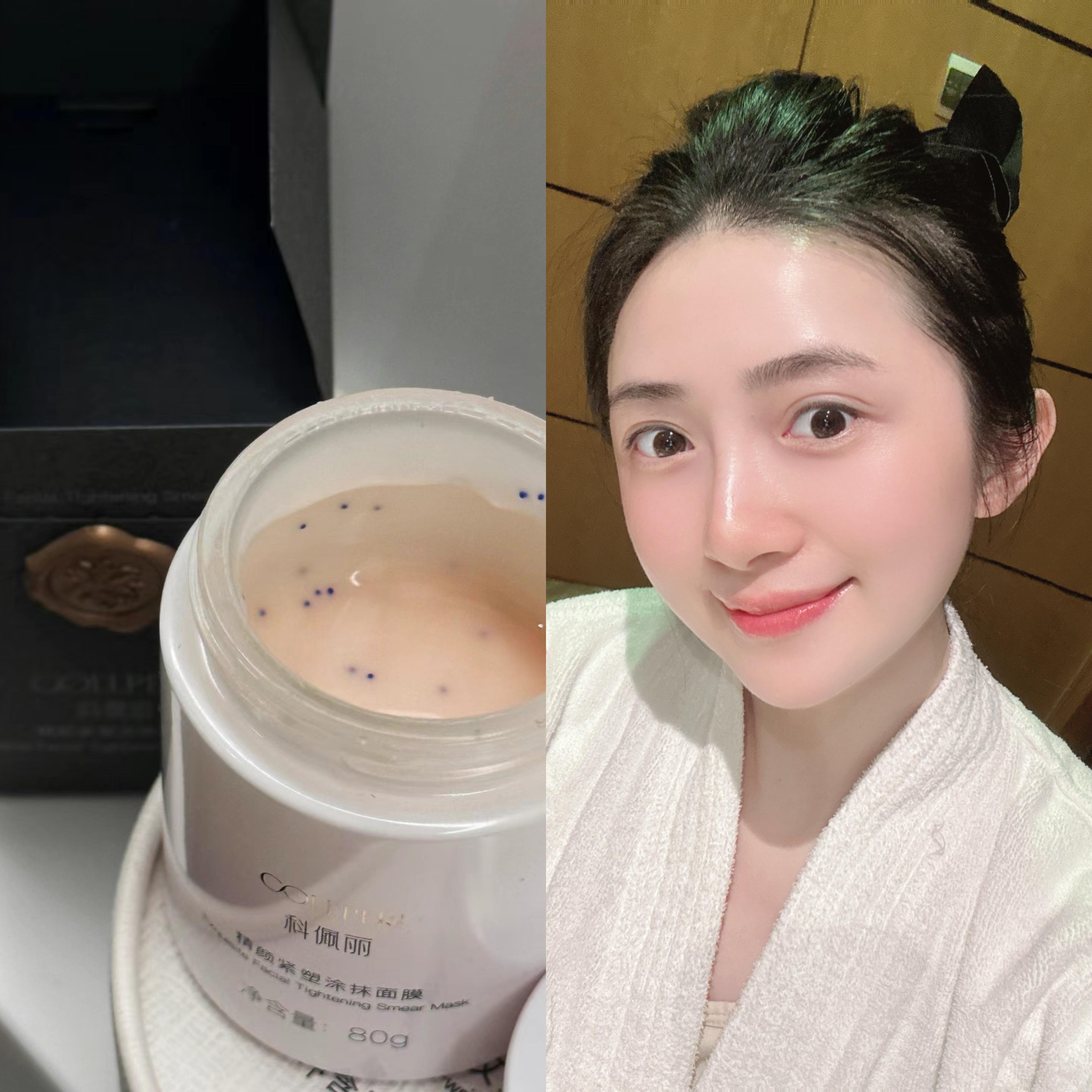 Lirosa科佩丽紧致轮廓膜YI美GABA收紧轮廓淡眼纹法令纹涂抹面膜