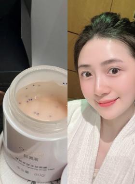 Lirosa科佩丽紧致轮廓膜YI美GABA收紧轮廓淡眼纹法令纹涂抹面膜