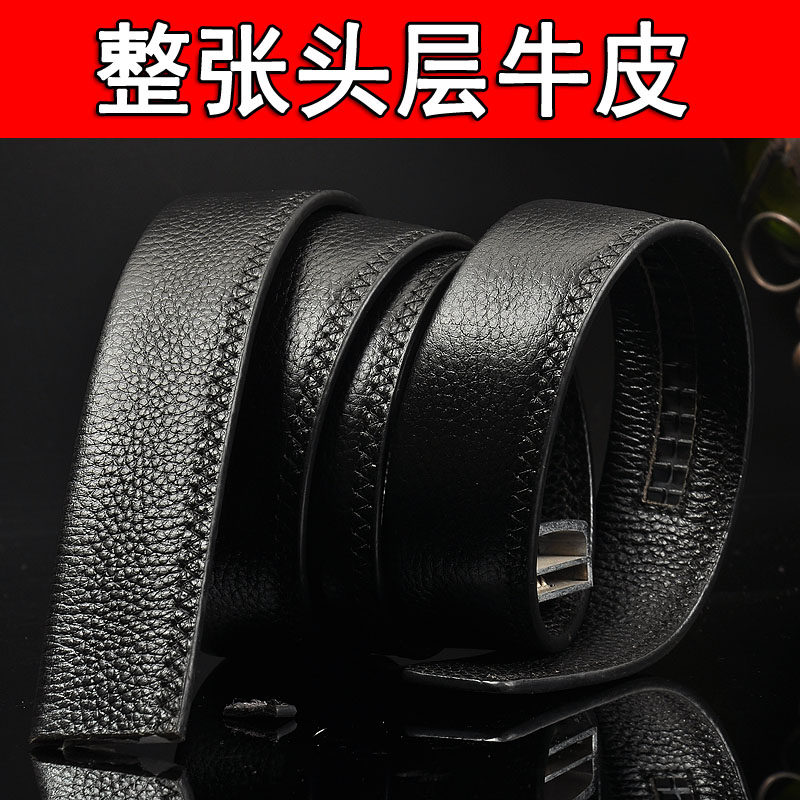 整张头层牛皮腰带 不含扣头皮带自动扣3.5cm黑色真皮时尚 - 实物图