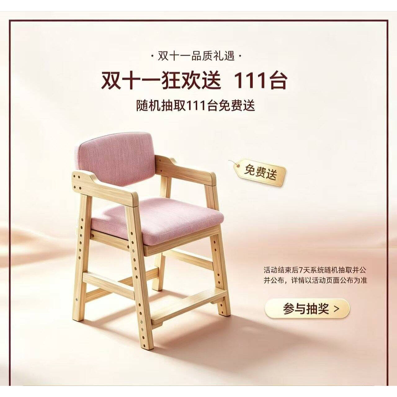 儿童学习椅实木可升降作业靠背座椅凳子学生写字书桌椅子家用餐椅