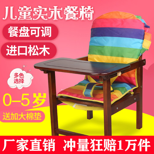 宝宝凳灵活正品实木餐椅厂家发