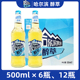 大瓶装 哈尔滨醇萃 500ml 正品 新货 哈尔滨啤酒 醇萃 Harbin