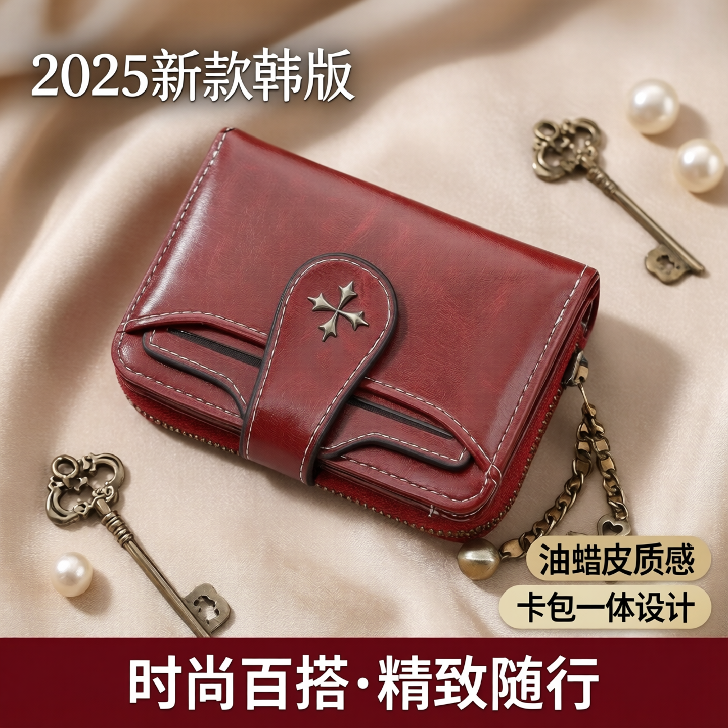 2025新款女油蜡皮短款钱包卡包