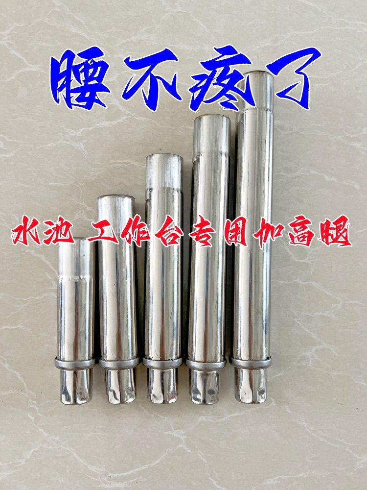 不锈钢水池水槽工作台加高腿增高脚调节腿货架立架加高腿不锈钢脚,基础建材,家具脚垫,淘宝优惠券,粉丝福利购,淘宝优惠卷