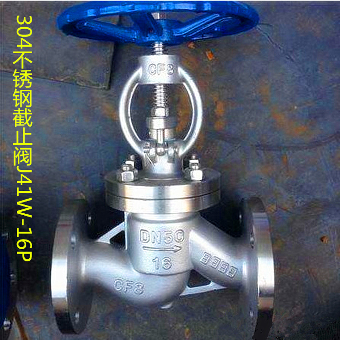 上海沪工阀门 304截止阀 不锈钢法兰截止阀J41W-16P DN15 50 200