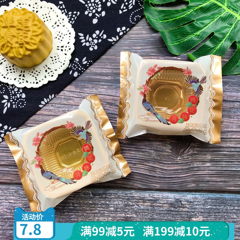 新款100g125克150克月饼机封袋子