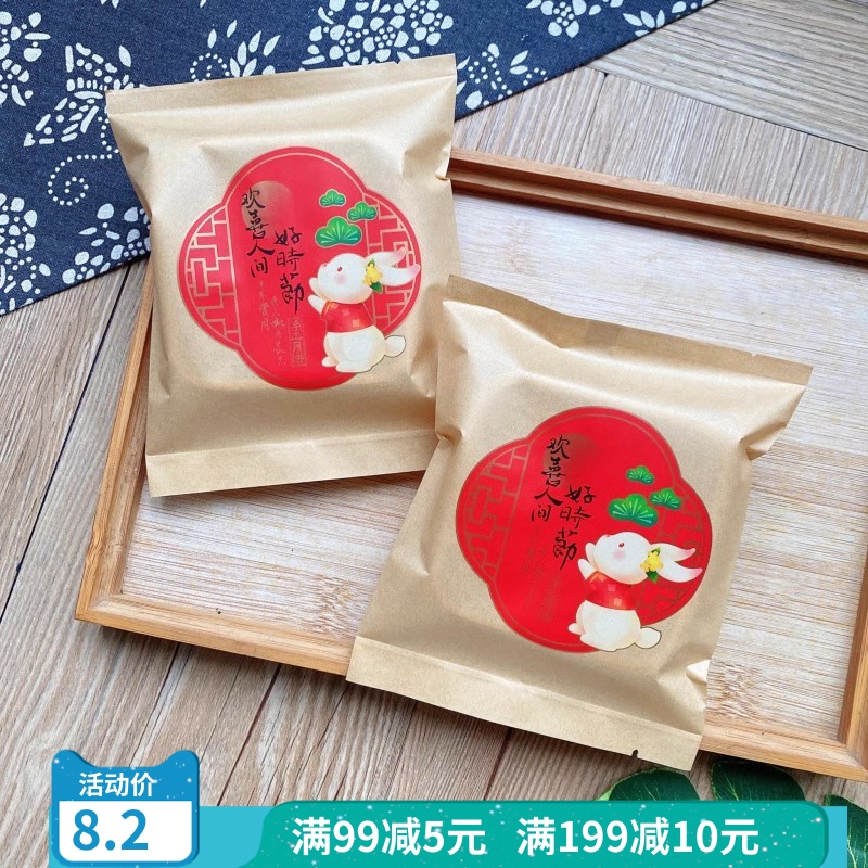 100克125克中秋月饼牛皮纸包装袋