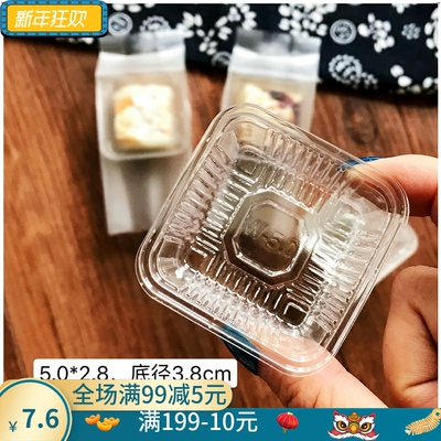 25g50g80g100g125g150克方形底托