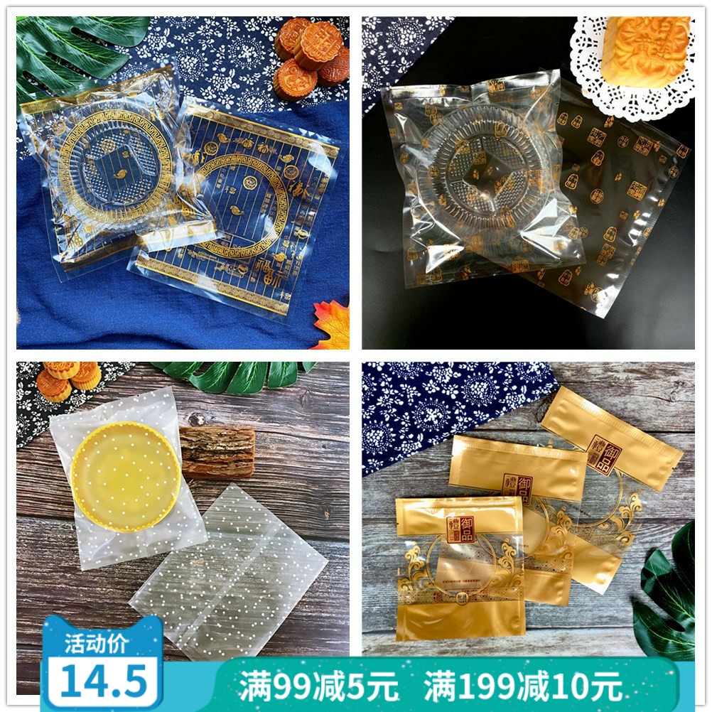 150g180克200克透明金色包装袋