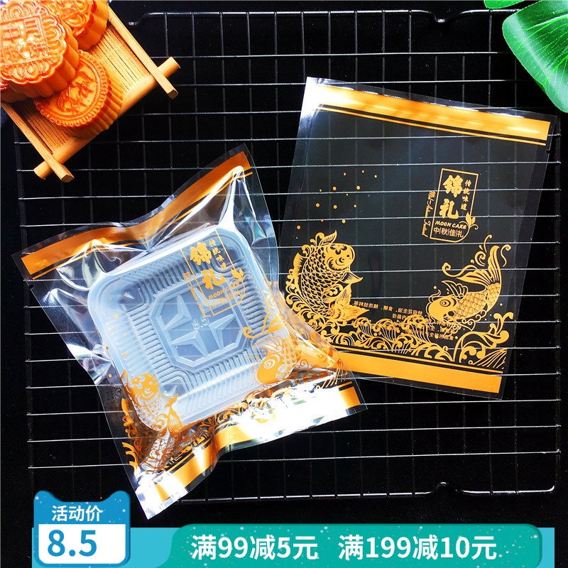 100克125克月饼蛋黄酥包装机封袋