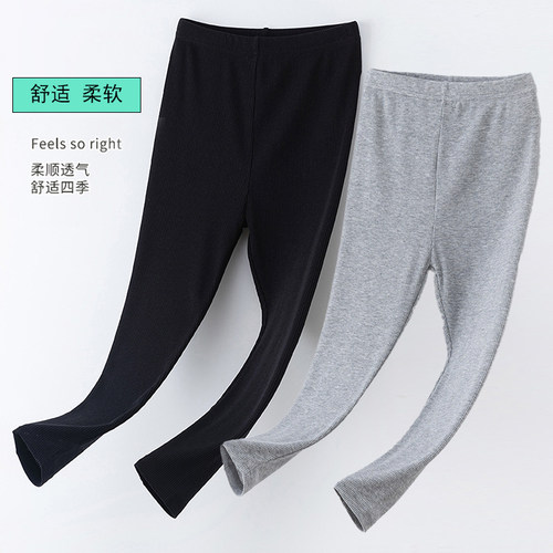 女童夏季薄款纯色百搭打底裤