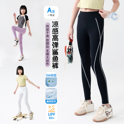 女童夏季高腰鲨鱼芭比裤